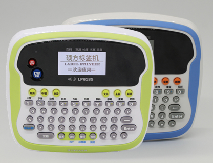 腾博会标签机解决方案