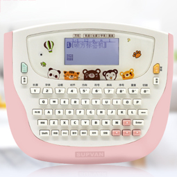 腾博会标签机解决方案