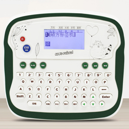 腾博会标签机解决方案